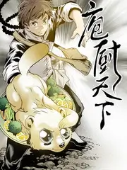 城市漫游记 旅行纪实综艺免费观看