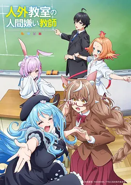 机械花园 机甲剧情动漫免费在线看
