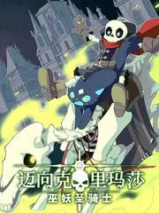 荒野厨房 推荐综艺